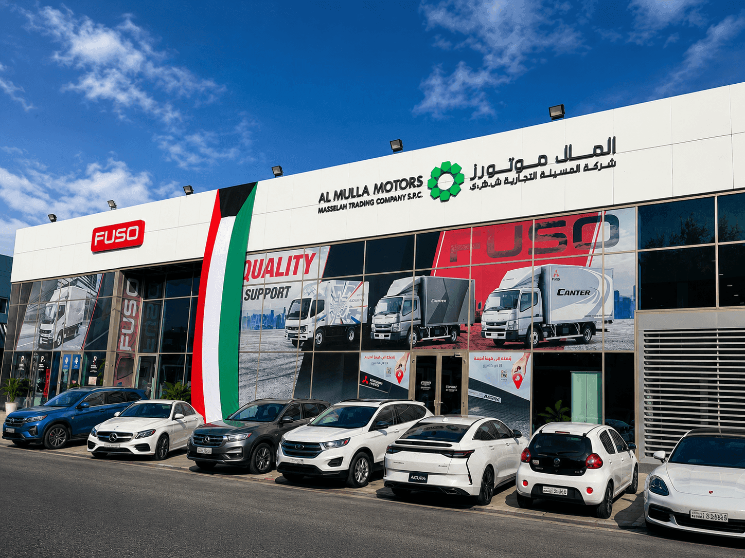 FUSO Trucks and Buses Sales - Al Rai